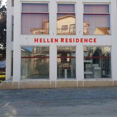 Hellen Residence コスティネシュティ エクステリア 写真